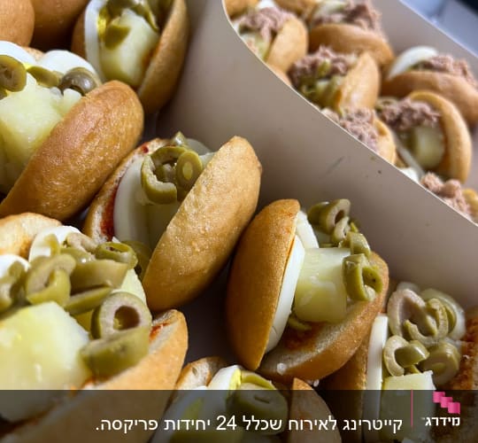 מיני לחמניות עם ביצה, זיתים ותפוחי אדמה